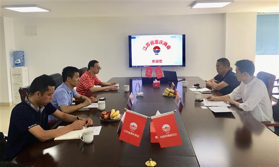 610会议图1