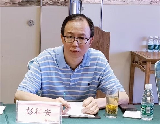 彭征安-1