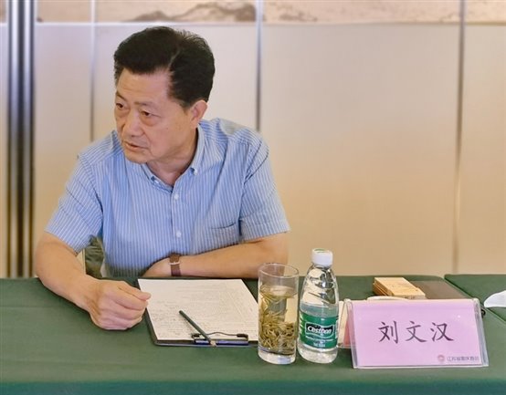 刘文汉-1