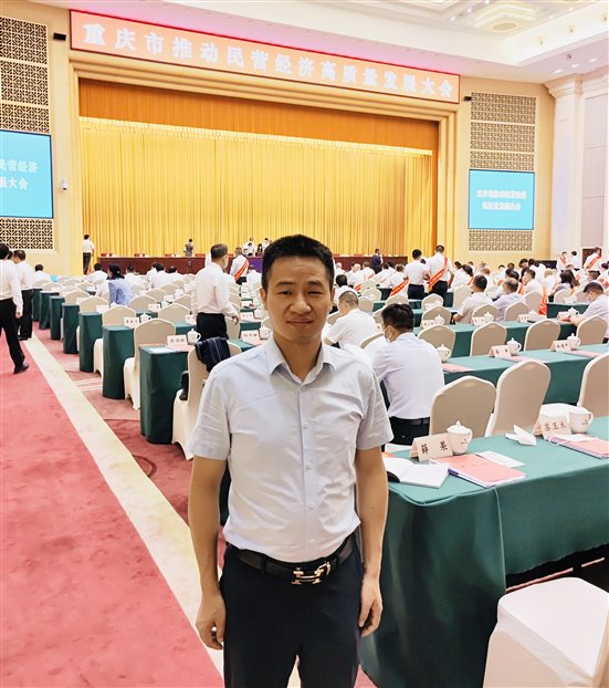 黄玉龙参会图