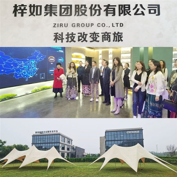 图片5接图