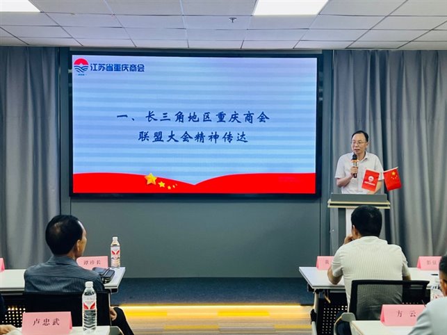 秘书长图片
