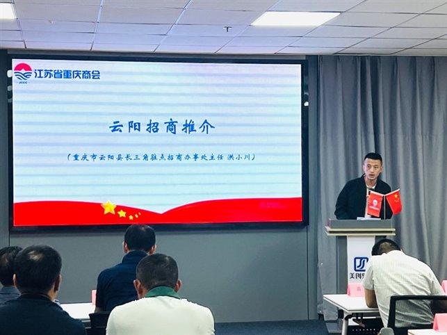 云阳洪小川推介图片