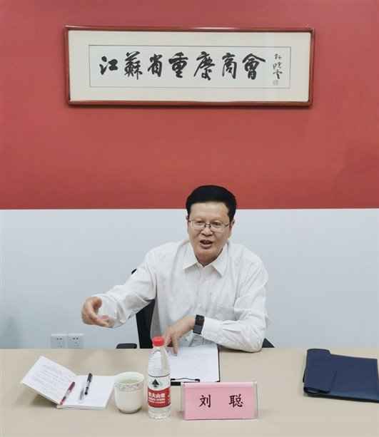 刘主席定