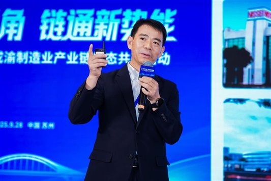 会长讲话