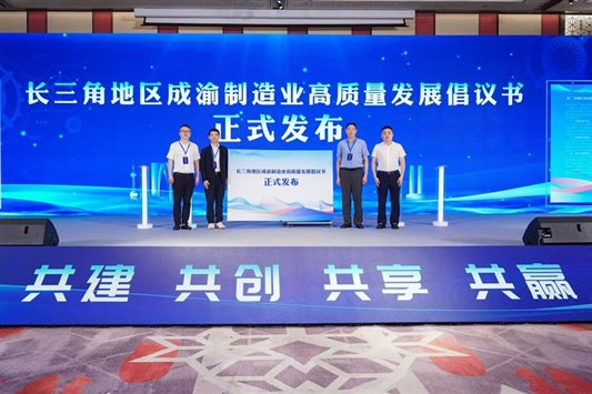 倡议书