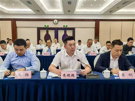 朱明超讲话